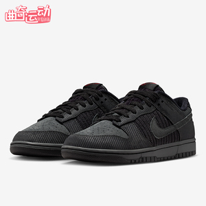 Nike/耐克正品四季款男士透气简约轻盈回弹轻质运动鞋IB7746-001
