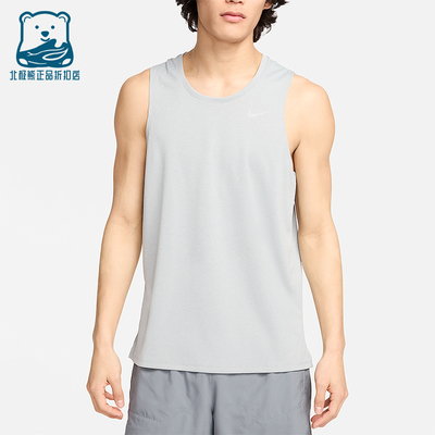 Nike/耐克正品2025男士套头圆领透气网眼跑步背心T恤DV9322-097