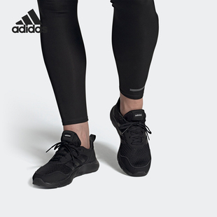 Adidas/阿迪达斯正品FLUIDCLOUD NEUTRAL男女跑步运动鞋FX4703