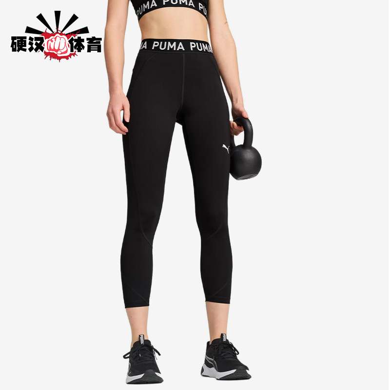 Puma/彪马正品2025冬季款女士印花运动紧身健身透气长裤526000-01