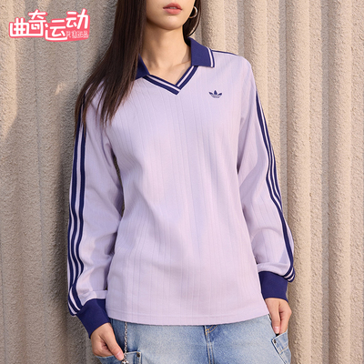 Adidas/阿迪达斯正品2026年新款女士透气经典长袖POLO衫KY5733