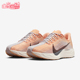 耐克正品 Pegasus Plus女士低帮运动耐磨跑步鞋 Nike FQ7261 702
