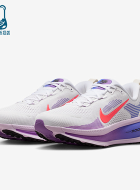 Nike/耐克正品2026春季款女士训练低帮减震耐磨跑步鞋HM6804-112