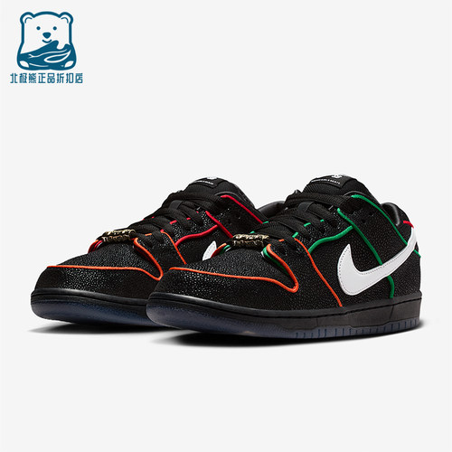 Nike/耐克正品SB Dunk Low Pro男女缓震潮流耐磨板鞋HV1664-001