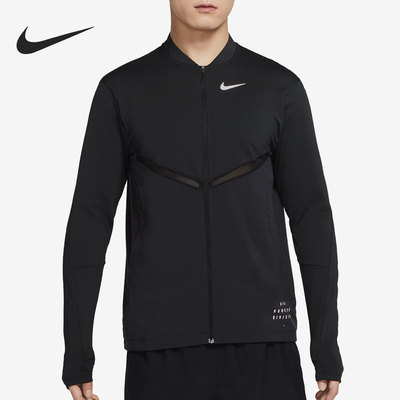 Nike/耐克正品DRI-FIT秋季新款男子跑步运动外套 DQ4756-010