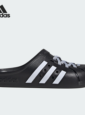 Adidas/阿迪达斯正品ADILETTE CLOG男女款运动休闲拖鞋JH9848
