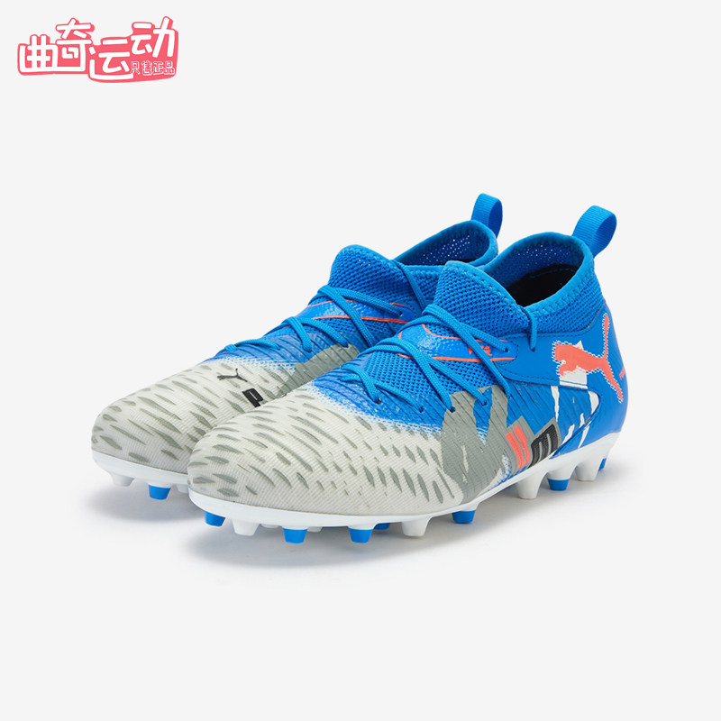 Puma/彪马正品2025冬季款儿童减震运动耐磨中帮足球鞋108789-01