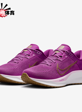 Nike/耐克正品Quest 6女士训练减震耐磨低帮系带跑步鞋FD6034-501