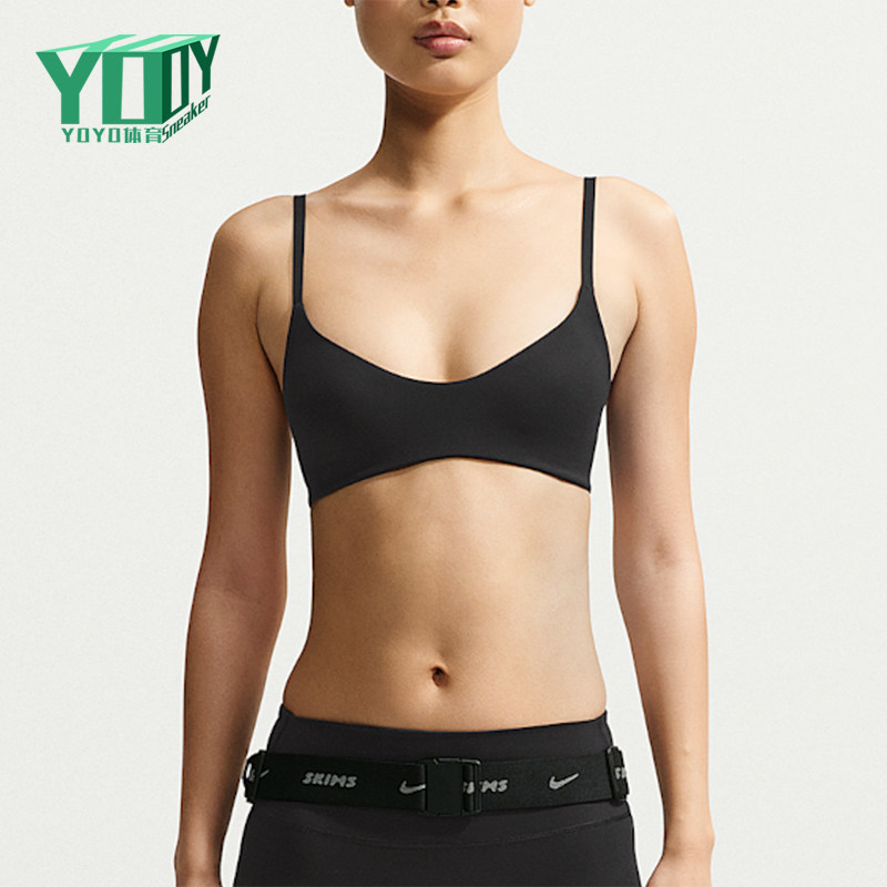 Nike/耐克正品SKIMS女士低强度支撑透气运动内衣IR5032-054