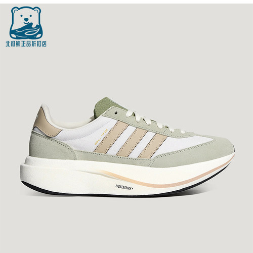 Adidas/阿迪达斯正品SL 72 PRO男女款跑步风经典复古运动鞋HQ7588