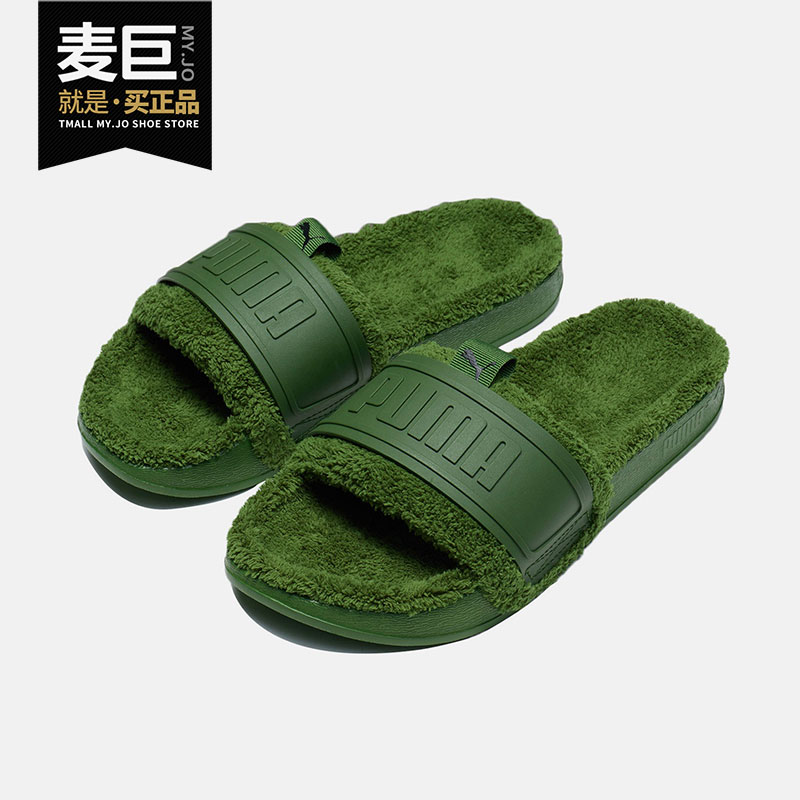 Puma/彪马正品男女同款运动毛绒柔软一字拖拖鞋 384411-03