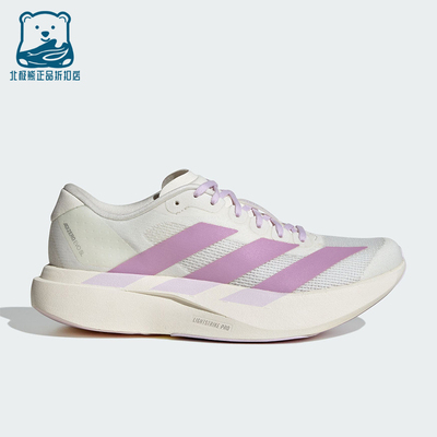 Adidas/阿迪达斯正品ADIZERO EVO SL女士透气时尚跑步鞋KI7354