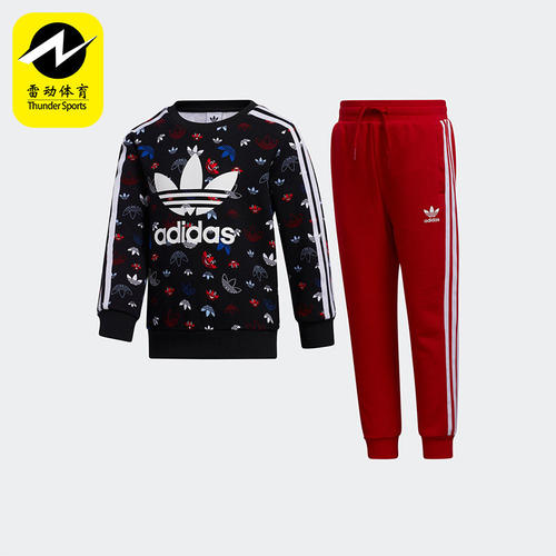 Adidas/阿迪达斯儿童时尚休闲运动套装套装GN6796