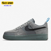 耐克正品 夏季 男子透气减震耐磨运动低帮板鞋 Nike DO6709 002