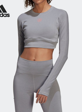 Adidas/阿迪达斯正品aSMC TST紧身长袖女子运动T恤 HD9061
