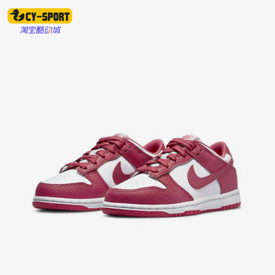 Nike/耐克正品儿童运动板鞋