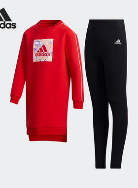 Adidas/阿迪达斯正品CNY DRESS SET儿童时尚运动套装GP0554