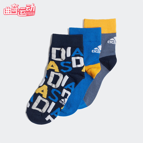 Adidas/阿迪达斯正品儿童运动针织经典透气运动袜三双装ED8621