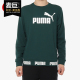 彪马正品 男子卫衣套头衫 春秋新款 Crew 844791 Amplified PUMA