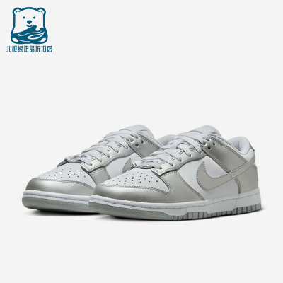 Nike/耐克正品DUNK LOW女士低帮系带复古透气经典板鞋FV1311-100