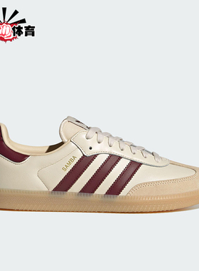 Adidas/阿迪达斯正品三叶草男女日常运动耐磨低帮经典板鞋JS3830