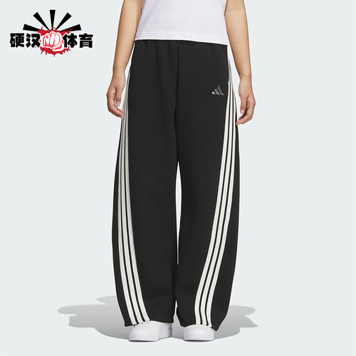 Adidas/阿迪达斯正品2025秋季款女士运动针织宽松香蕉裤KB8998