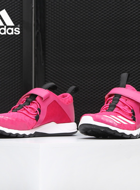 Adidas/阿迪达斯正品 Rapida EL K 夏季儿童透气运动鞋D97605