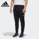 阿迪达斯正品 春季 Adidas PNT 男子运动型格裤 子FM9407