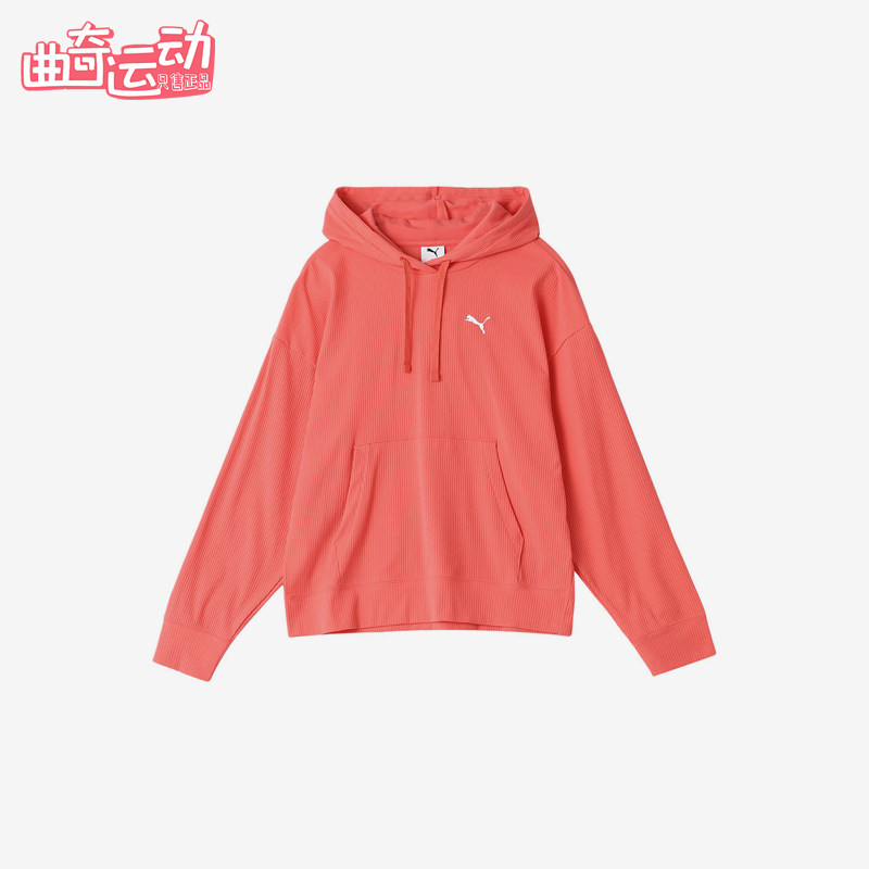 Puma/彪马正品女珊瑚粉连帽口袋保暖简约经典宽松卫衣690216-24