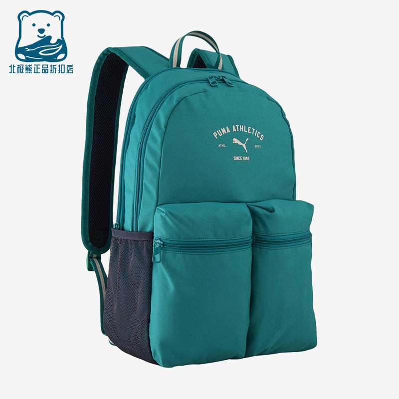 Puma/彪马正品2026新款男女日常通勤复古经典休闲双肩包092192-29