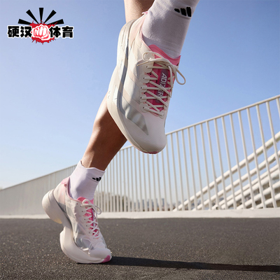 Adidas/阿迪达斯正品2026春季款男士运动减震耐磨跑步鞋JQ4445