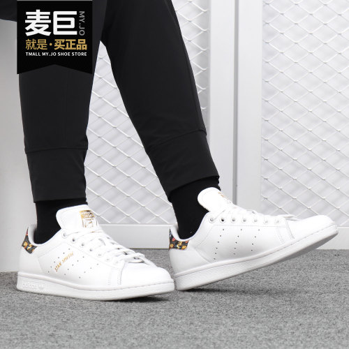 adidas/阿迪达斯正品史密斯板鞋