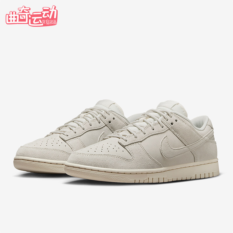 Nike/耐克正品Dunk Low Retro SE男士透气简约运动鞋IB6651-003