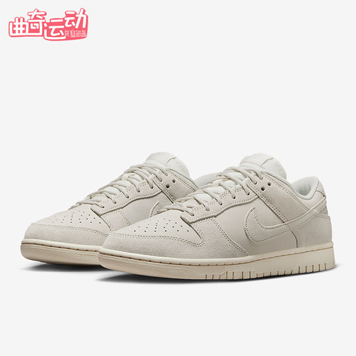 Nike/耐克正品Dunk Low Retro SE男士透气简约运动鞋IB6651-003