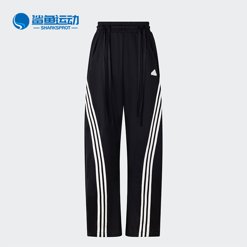 Adidas/阿迪达斯正品女子休闲三条纹高腰宽松长裤香蕉裤JV9943