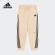 阿迪达斯正品 Adidas PNT1小童休闲条纹透气长裤 JC6936
