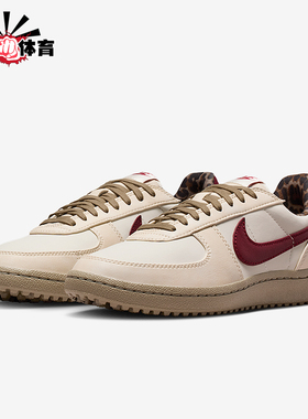 Nike/耐克正品Field General女士防滑薄底运动网球鞋IM6688-062