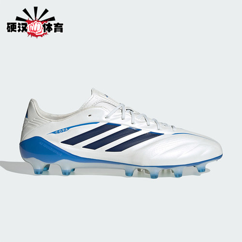 Adidas/阿迪达斯正品Copa Pure.4 ELITE男女简约足球鞋KI0613