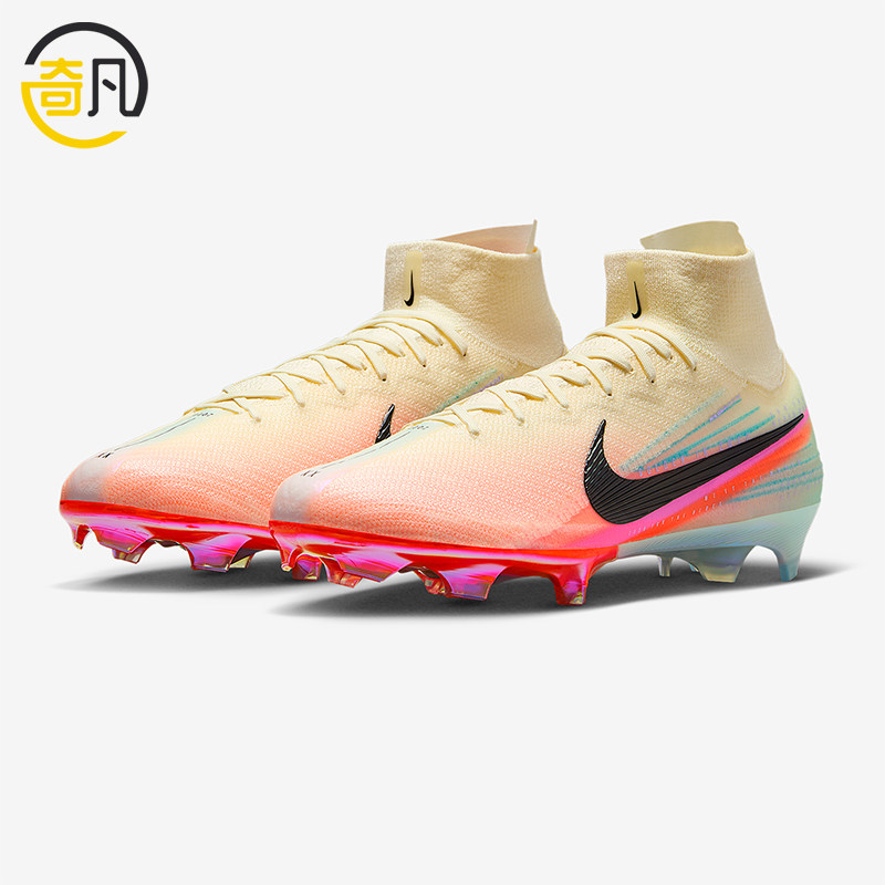 Nike/耐克正品Mercurial新款男浅象牙白黑色经典足球鞋HV8859-100