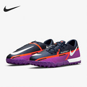 DC0803 Nike 415 GT2 TF碎钉男女运动训练足球鞋 耐克正品 PHANTOM