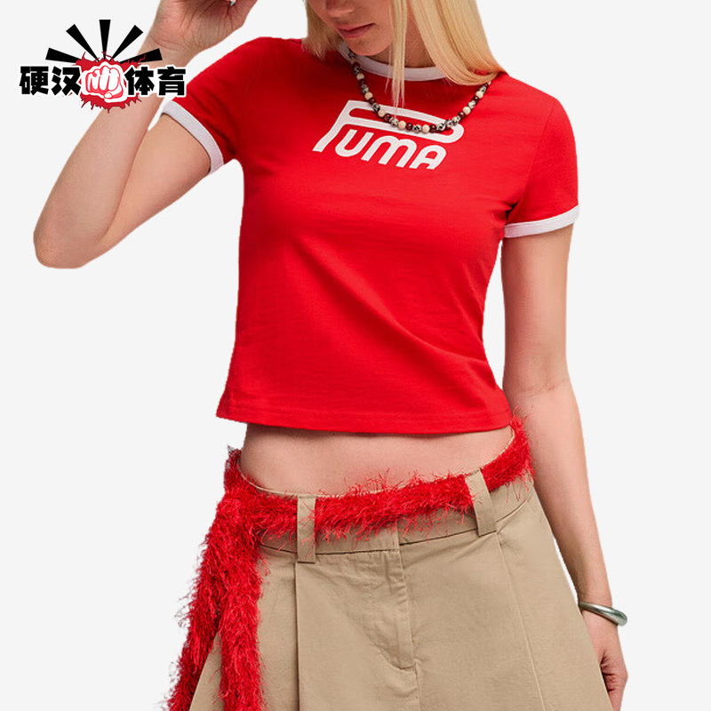 Puma/彪马正品ARCHIVE Graph女士休闲短款透气针织短袖634053-11