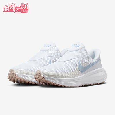 Nike/耐克正品Revolution 8女士耐磨透气减震跑步鞋HQ2415-102