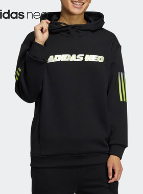 Adidas/阿迪达斯正品Neo 当季新款男子舒适连帽卫衣H45192