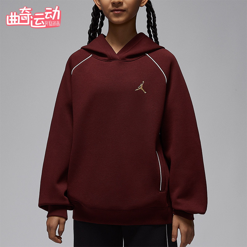 Nike/耐克正品JORDAN大童休闲针织套头刺绣连帽卫衣IR8009-644