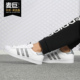 三叶草女SUPERSTAR贝壳头运动休闲板鞋 Adidas 阿迪达斯正品 CG5455