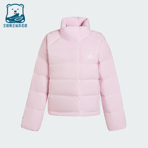 Adidas/阿迪达斯正品HELIONIC女士休闲保暖运动宽松羽绒服KH3976