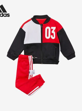 Adidas/阿迪达斯正品INF DY MM JOG B婴童拼接运动套装H46666