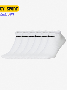 Nike/耐克正品Everyday 春季白色低帮简约舒适短筒运动袜 SX7679