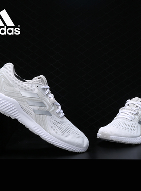 Adidas/阿迪达斯正品新款男子aerobounce 2运动跑步鞋 AQ0535