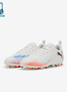 Puma/彪马正品FUTURE 8儿童耐磨缓震运动训练低帮足球鞋108623-01